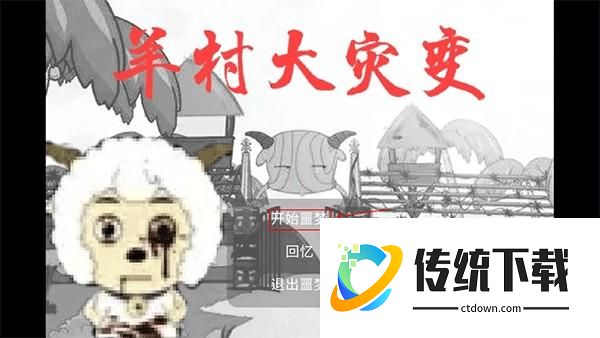 新手教程1