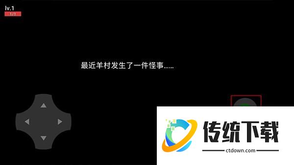 新手教程2