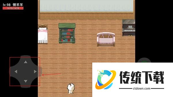 新手教程3