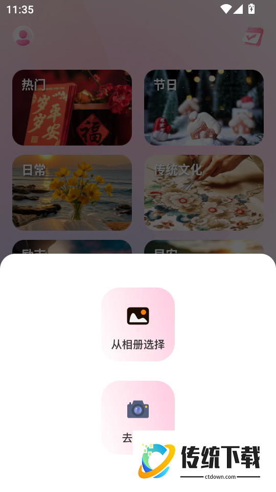 悦目光影免费版