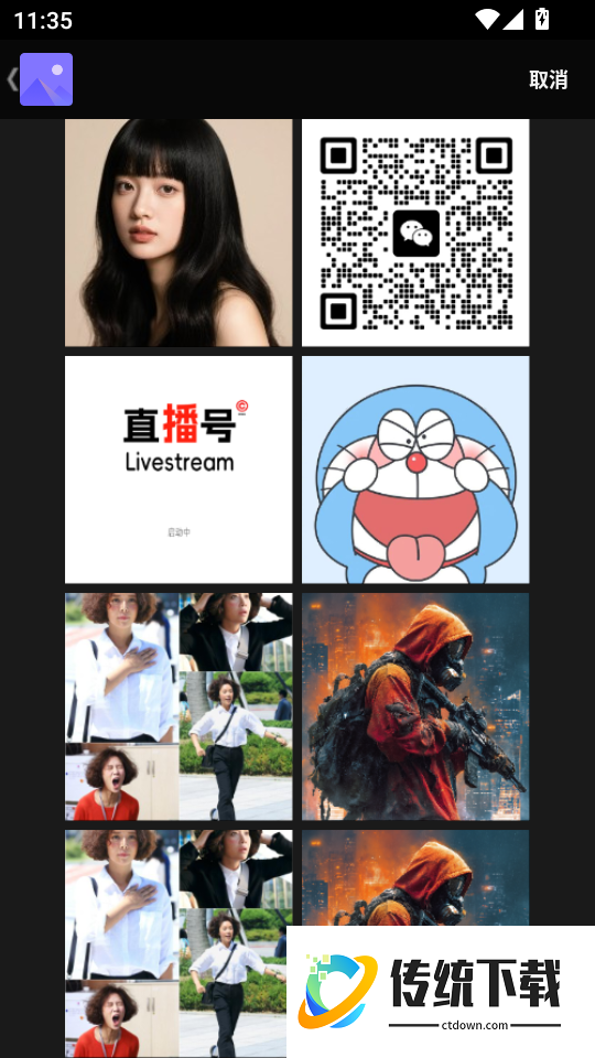 悦目光影免费版