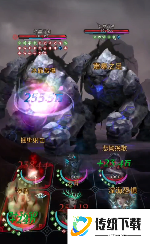 地下城堡 3 结晶行者打法攻略：技能机制与通关技巧详解