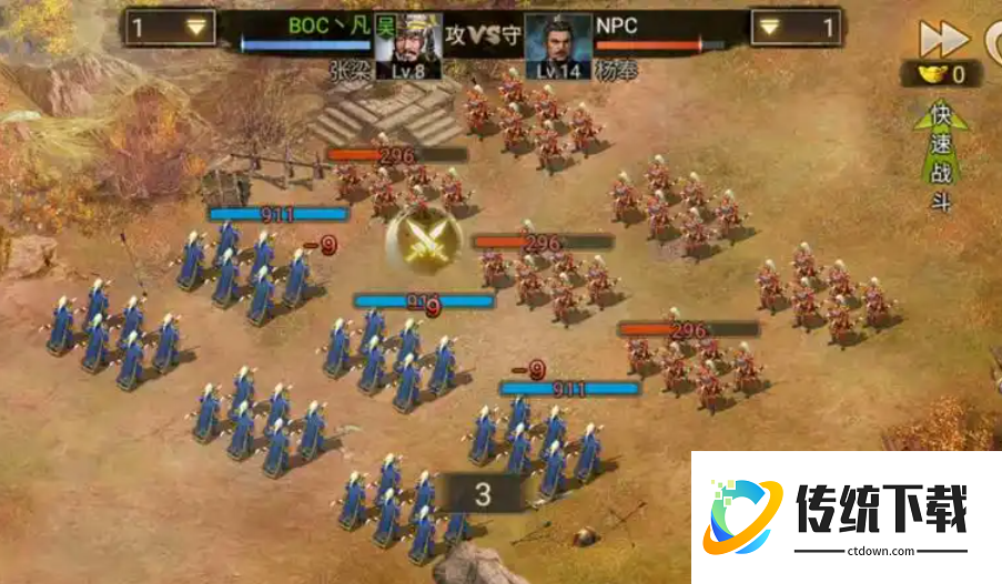 攻城掠地的153甘宁怎么过