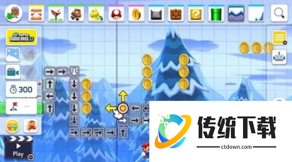超级马里奥制造2