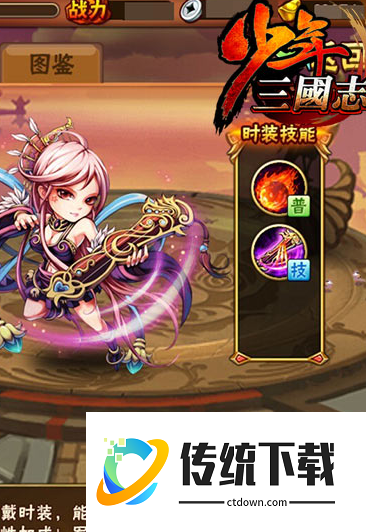 少年三国志主角修行选哪个