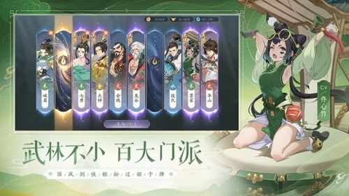 武林闲侠(0.1折天天648)