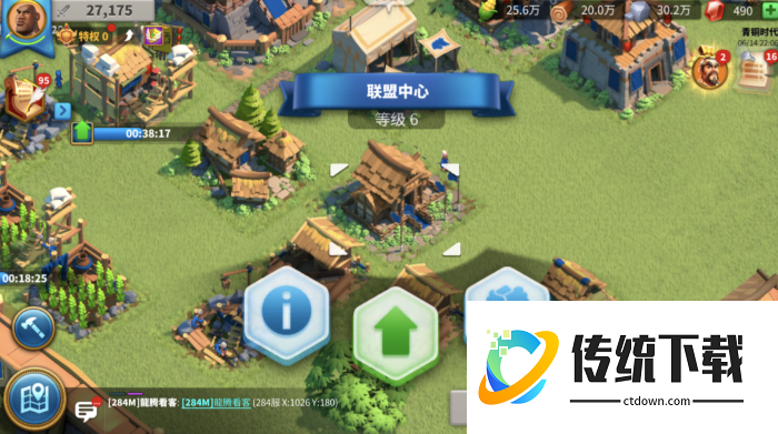 万国觉醒攻略：如何快速建立联盟资源中心及位置选择技巧