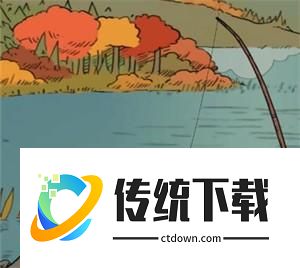 钓鱼截图4