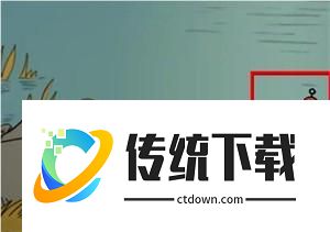 钓鱼截图3
