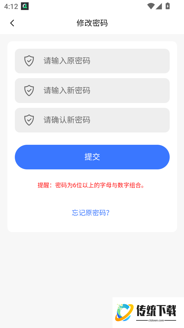 快连科技官方版