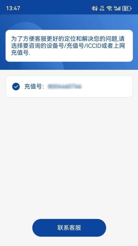 快连科技官方版