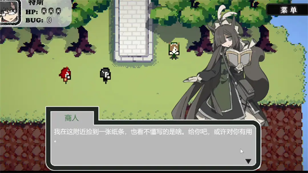 勇者斗魔王