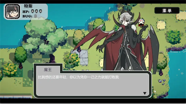 勇者斗魔王