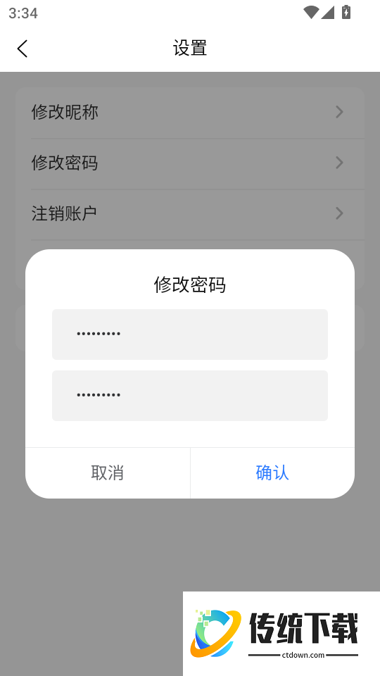 有米借钱手机版