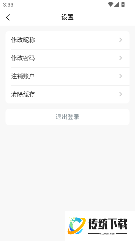 有米借钱手机版