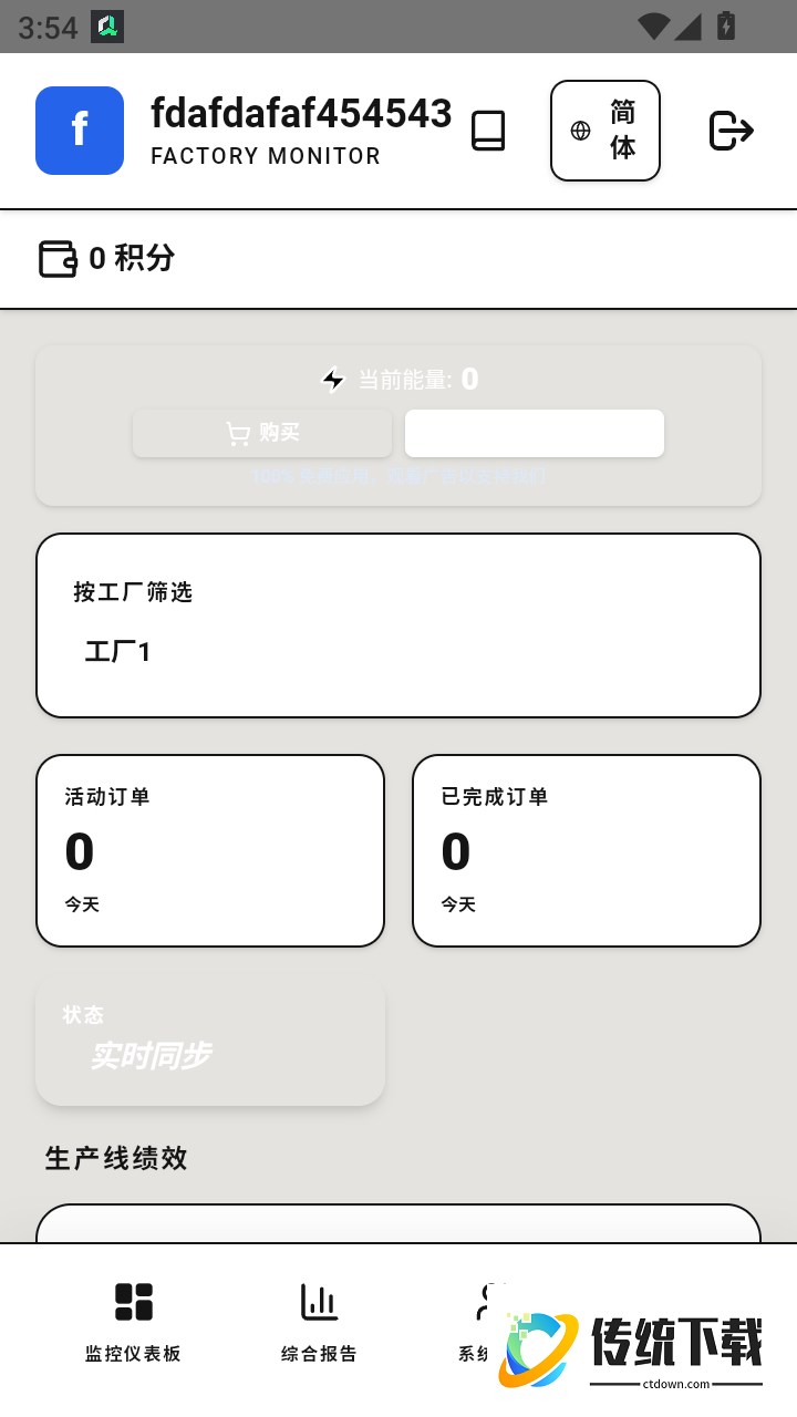 Elibva MR官方版