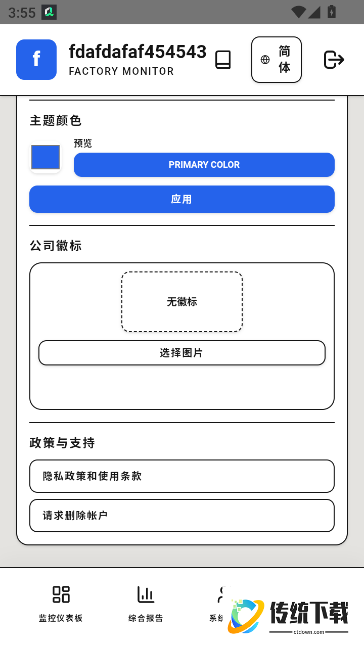 Elibva MR官方版