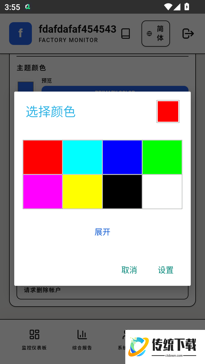 Elibva MR官方版