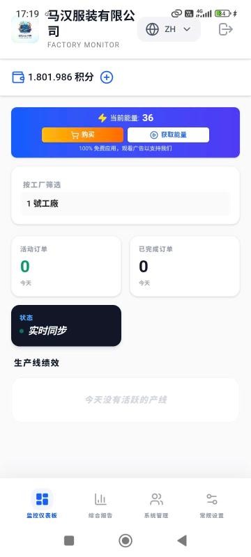 Elibva MR官方版