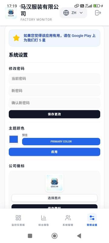 Elibva MR官方版