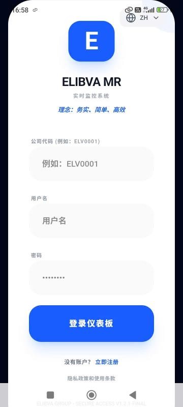 Elibva MR官方版
