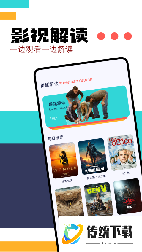 NTPlayer官网版