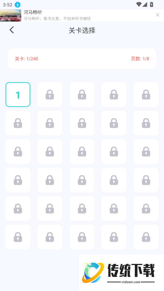 NTPlayer官网版
