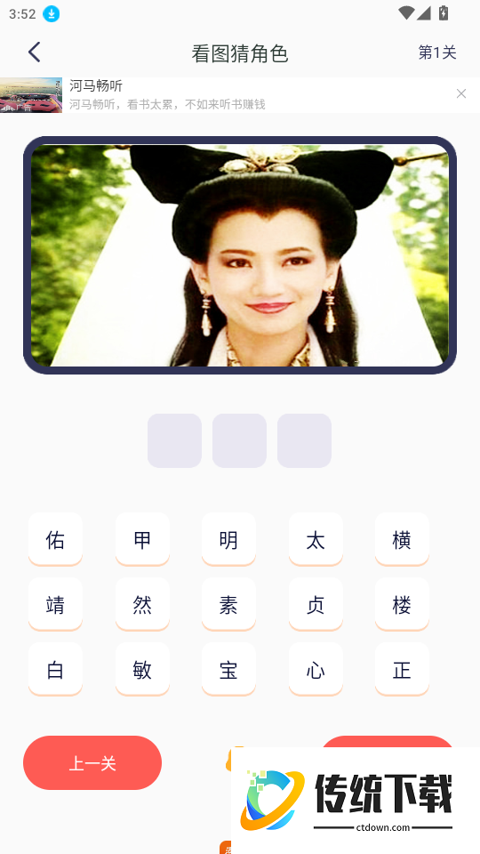 NTPlayer官网版