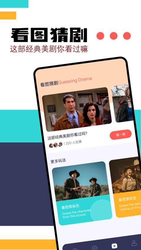 NTPlayer官网版