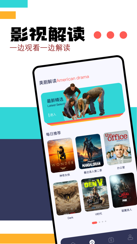 NTPlayer官网版