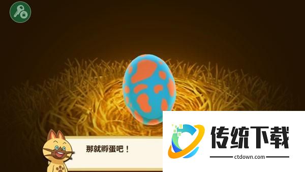 游戏攻略截图1