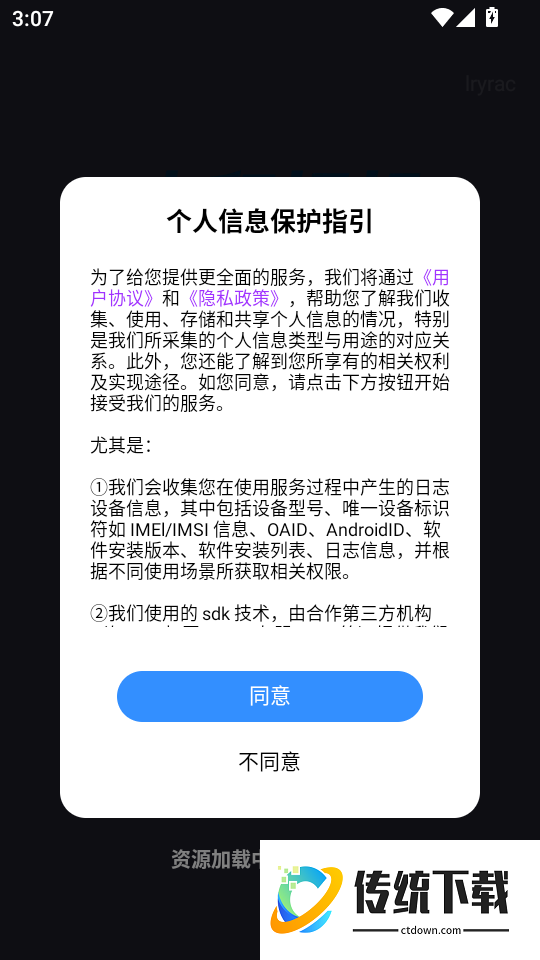免费水印相机拍照记录手机版