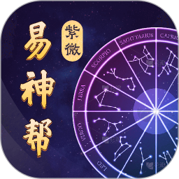 易神帮app