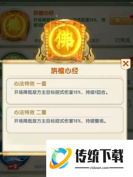 大掌门 2 暗器材料快速获取攻略：高效刷取地点与技巧详解