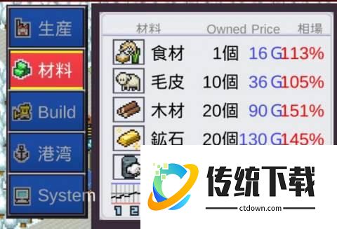 出港集装箱号新手攻略3