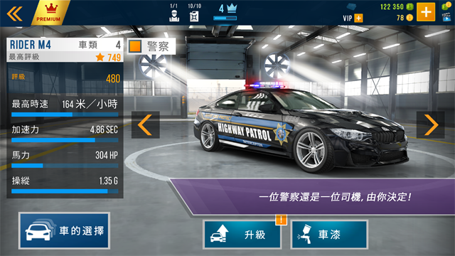 carx公路赛车