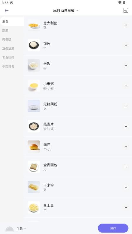 AI Healthy官网版