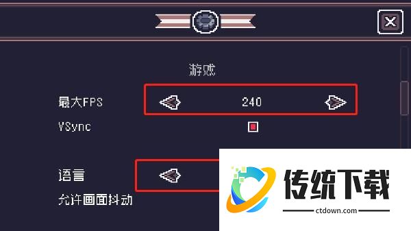 贪婪地牢内置菜单版怎么设置中文2