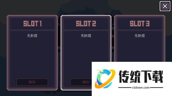 贪婪地牢内置菜单版怎么设置中文3