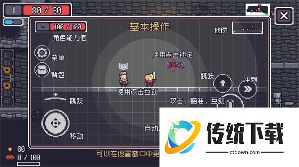 常见问题1