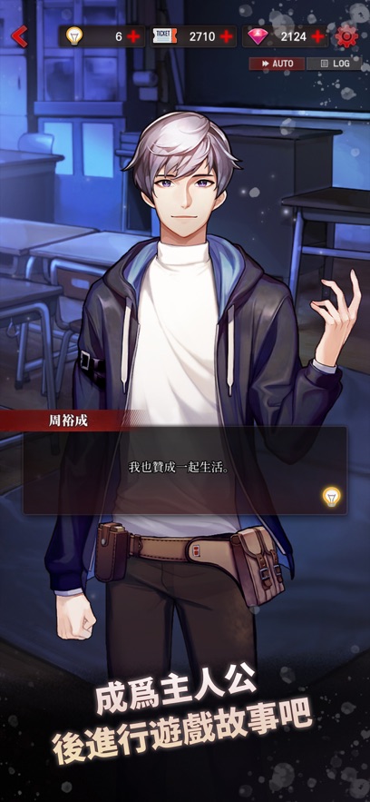 危险的家伙们