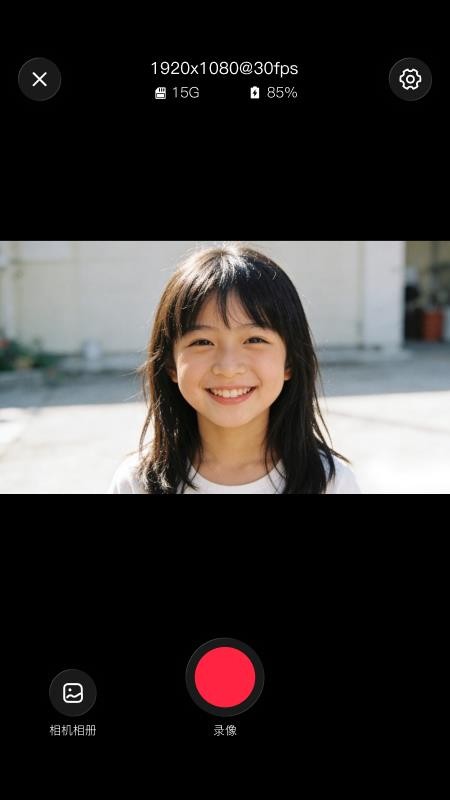 随摄免费版