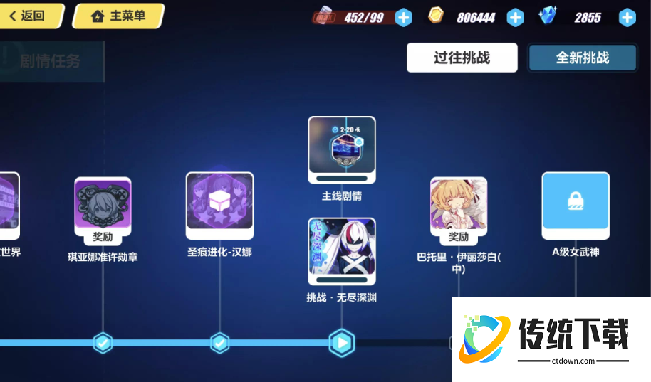 崩坏 3 新手玩法全攻略：入门技巧与避坑指南