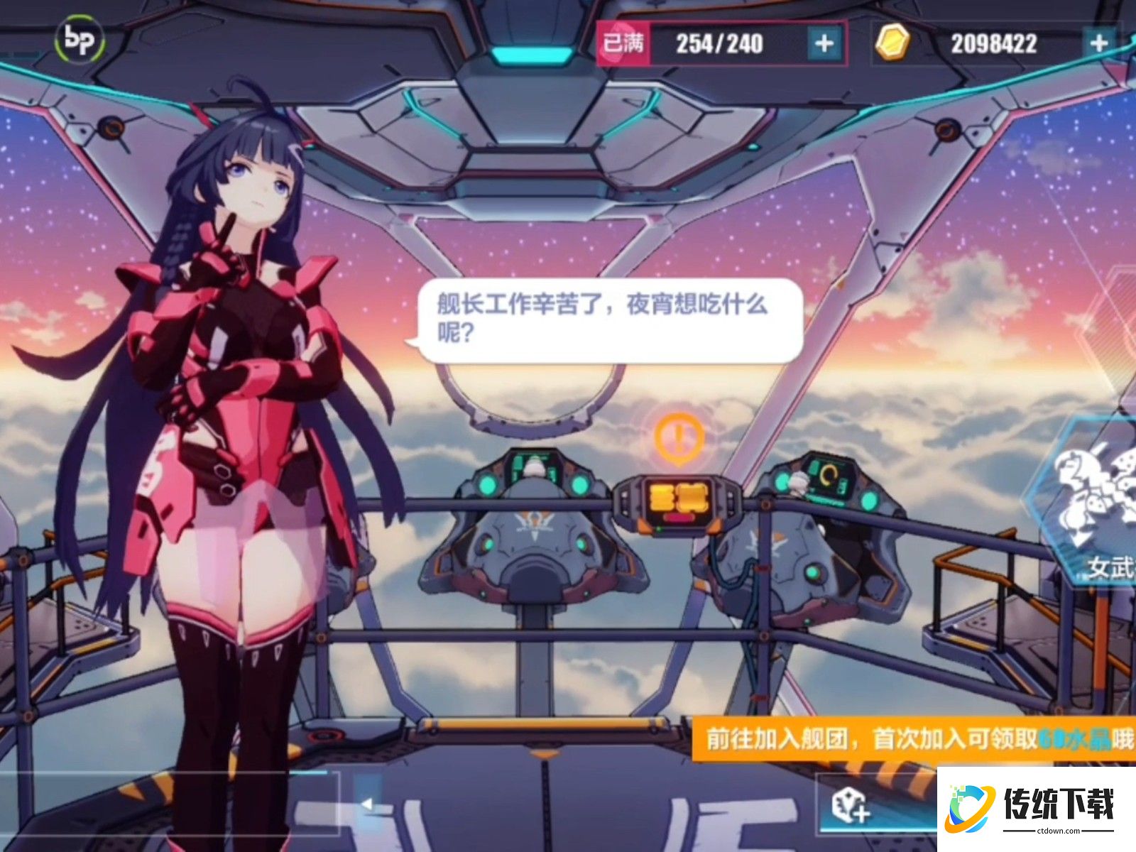 崩坏3新手玩法有哪些