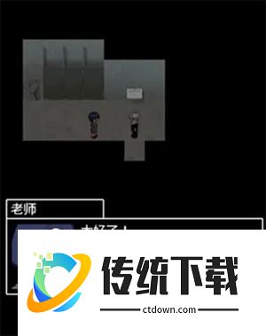 第一关通关攻略截图4