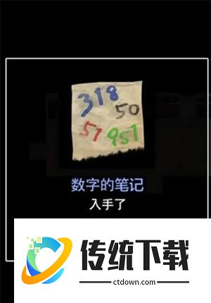 第一关通关攻略截图5