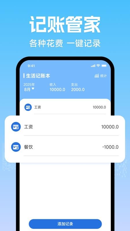 个人退税缴税计算器最新版