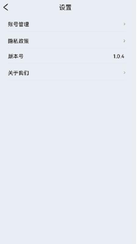 阿特瑞健康最新版