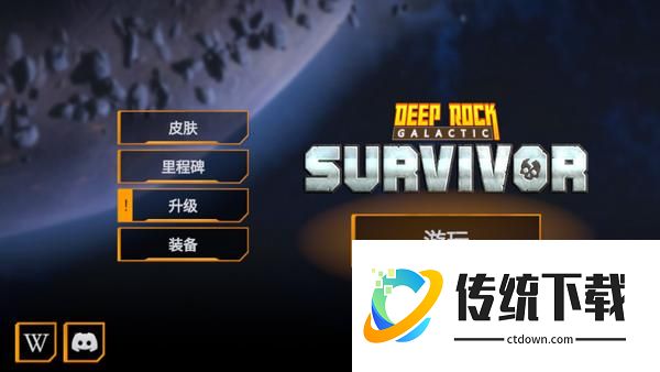新手攻略