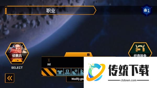 新手攻略